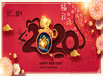 Уведомление о празднике --- китайский новый год (весенний фестиваль)
