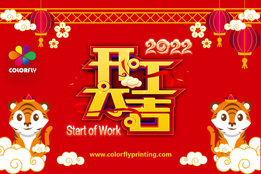 Back work from 2022 Chinese New Year !